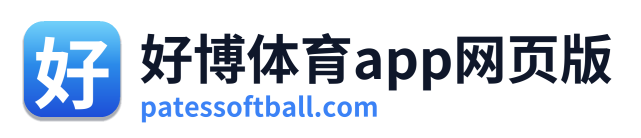 好博体育app网页版